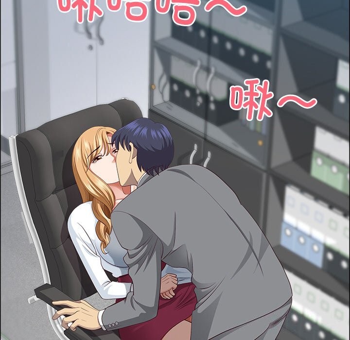 22P - 最强男人