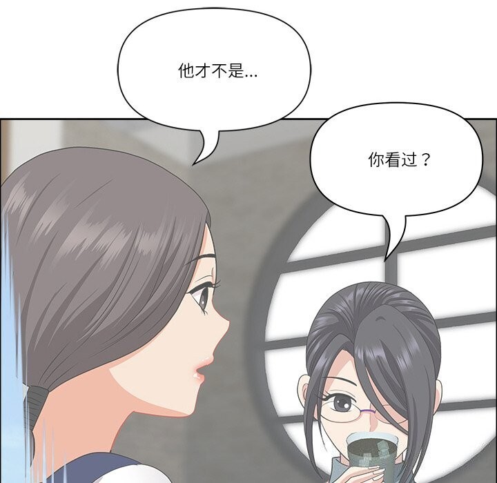 35P - 最强男人