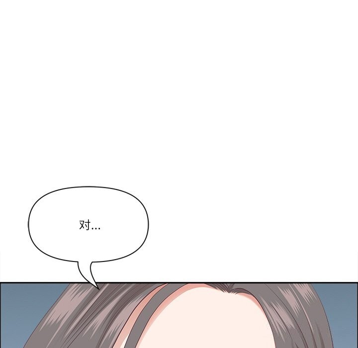 37P - 最强男人
