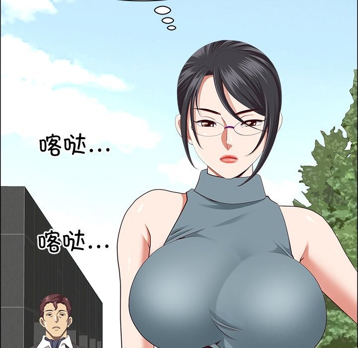 40P - 最强男人
