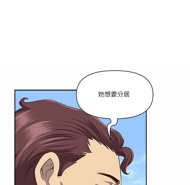 44P - 最强男人