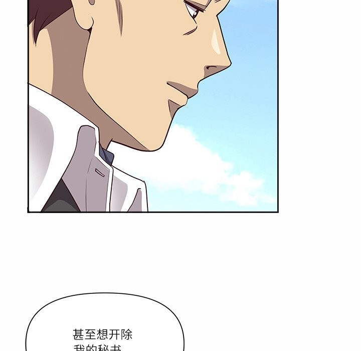 45P - 最强男人