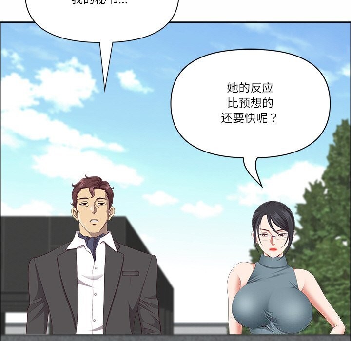 46P - 最强男人