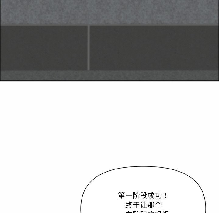 47P - 最强男人