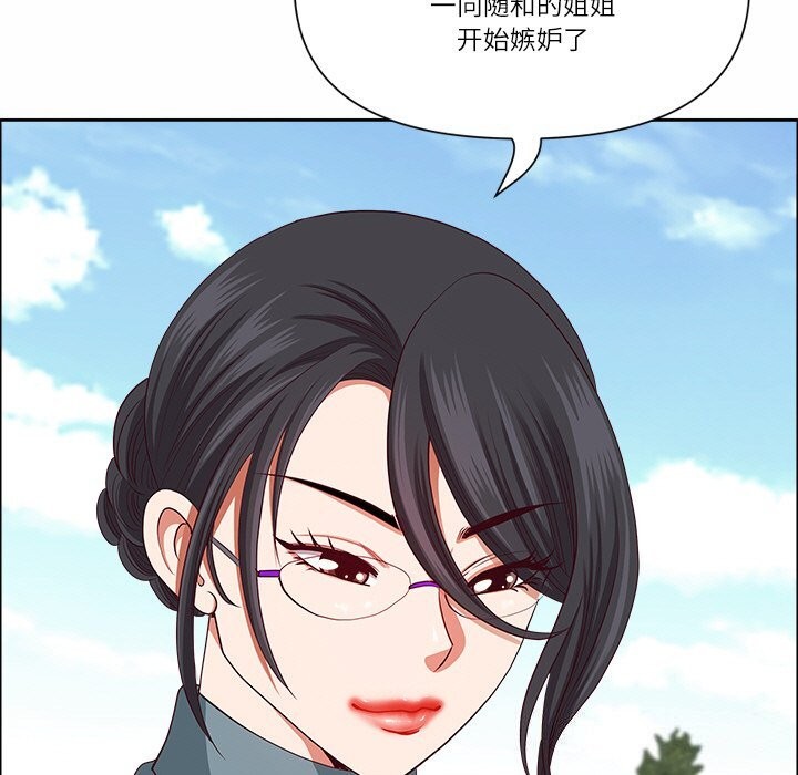 48P - 最强男人