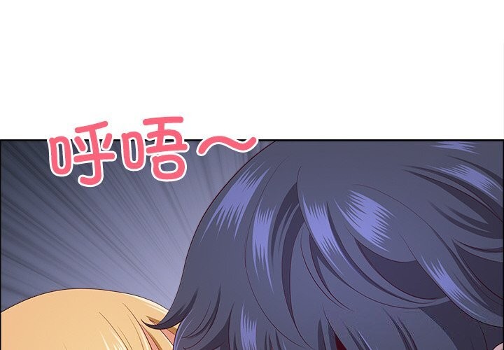 4P - 最强男人