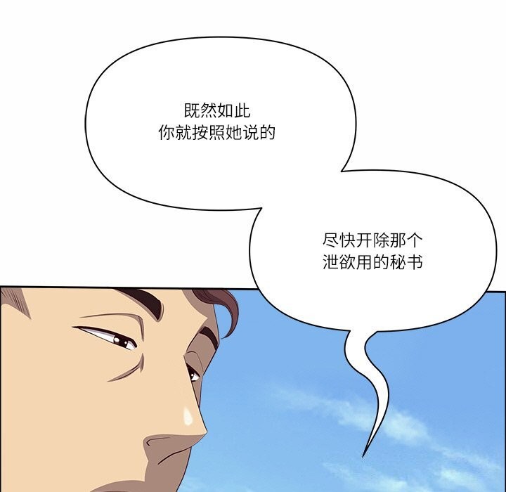 50P - 最强男人