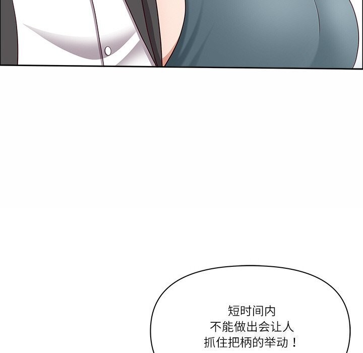 52P - 最强男人