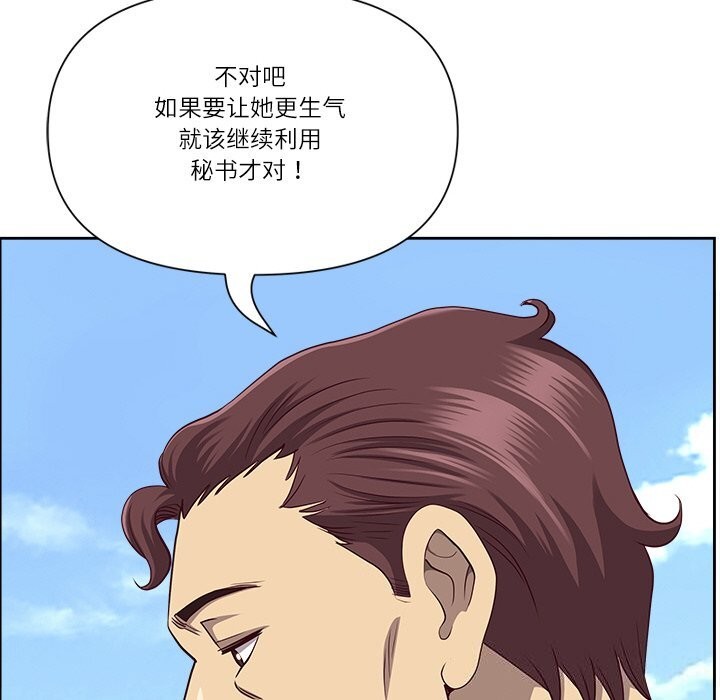 55P - 最强男人