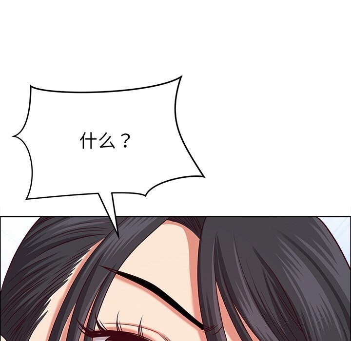 57P - 最强男人