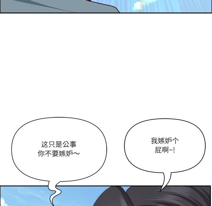 59P - 最强男人