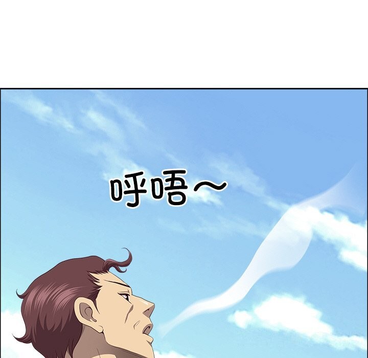 64P - 最强男人