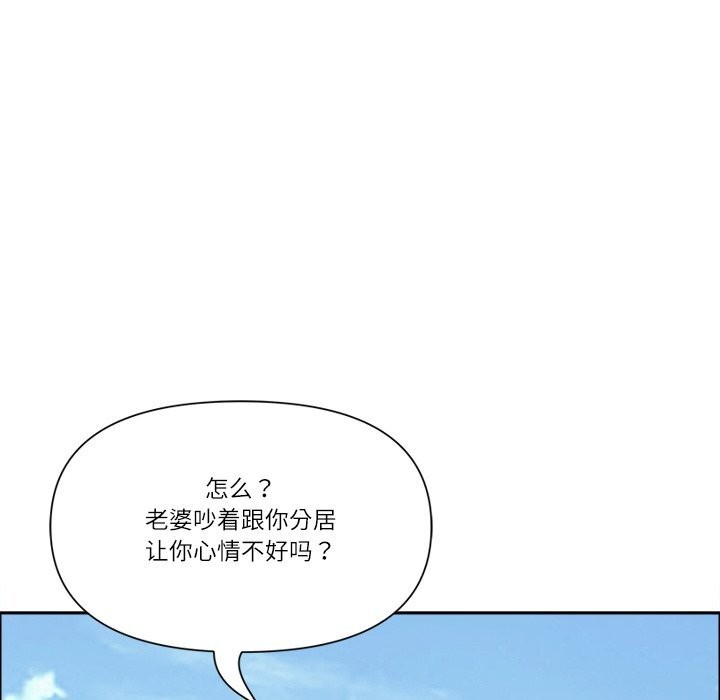 66P - 最强男人