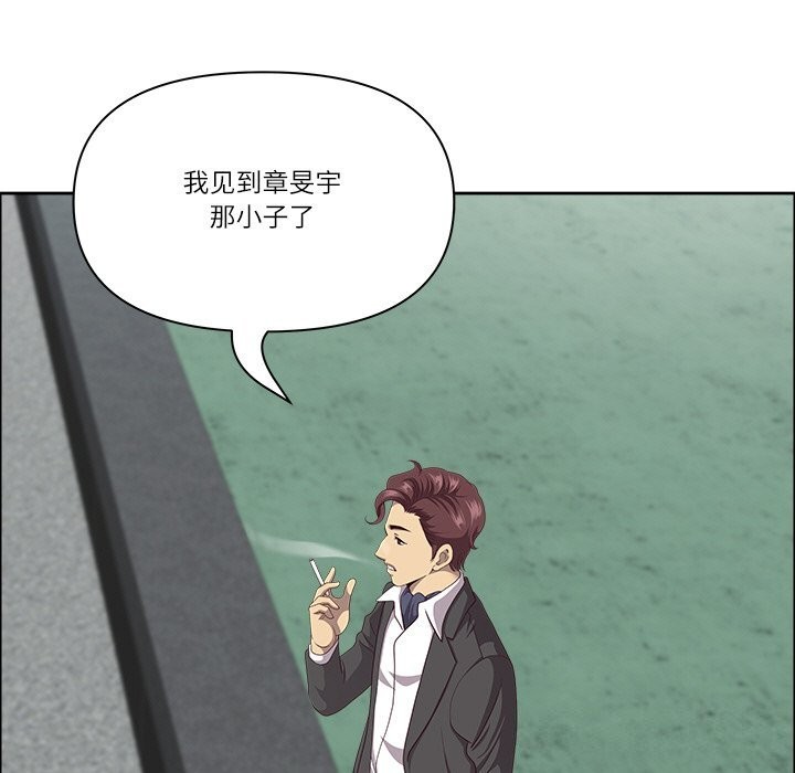 71P - 最强男人
