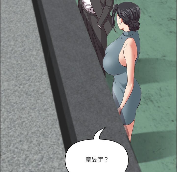 72P - 最强男人