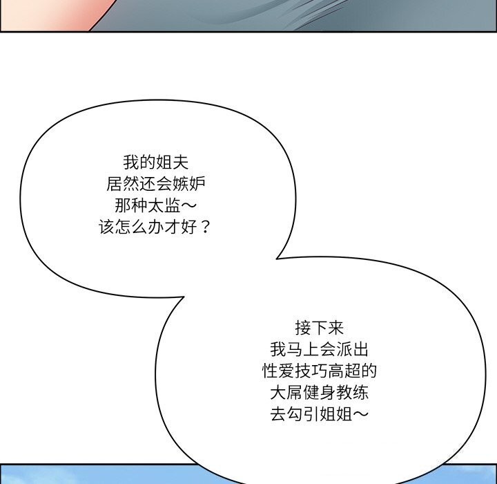 75P - 最强男人