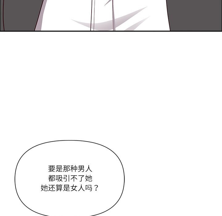 80P - 最强男人