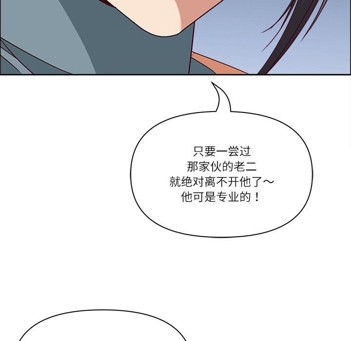 82P - 最强男人