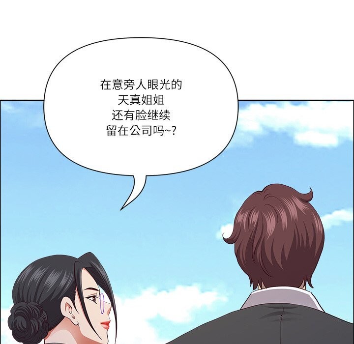 85P - 最强男人