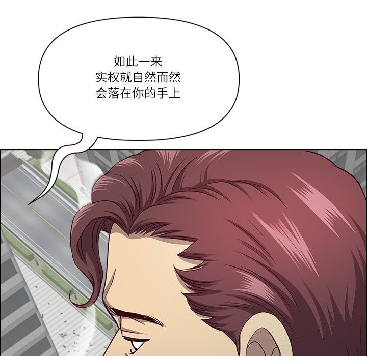 87P - 最强男人