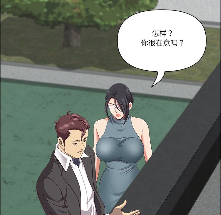 97P - 最强男人