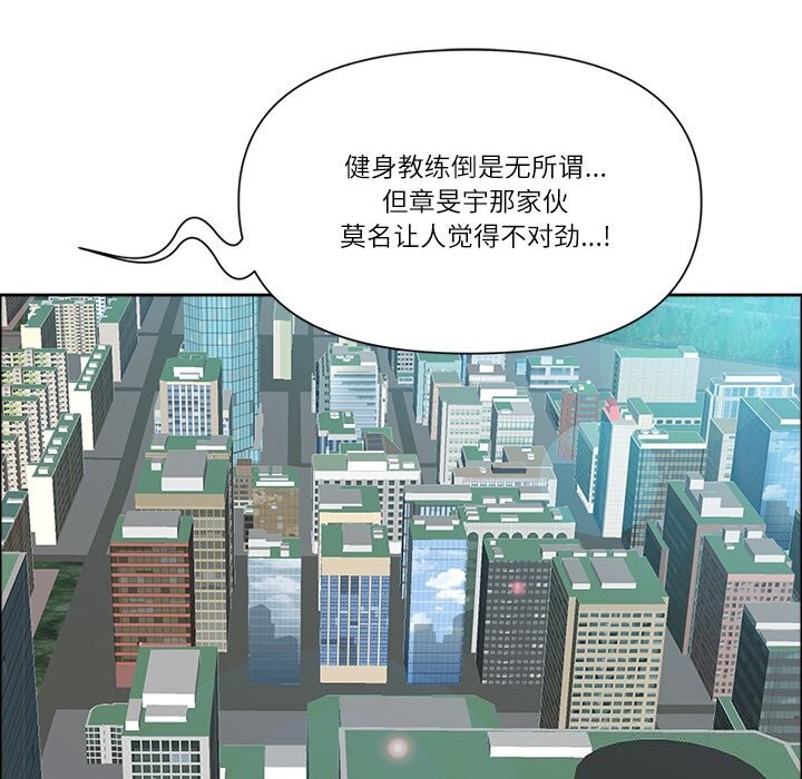 99P - 最强男人