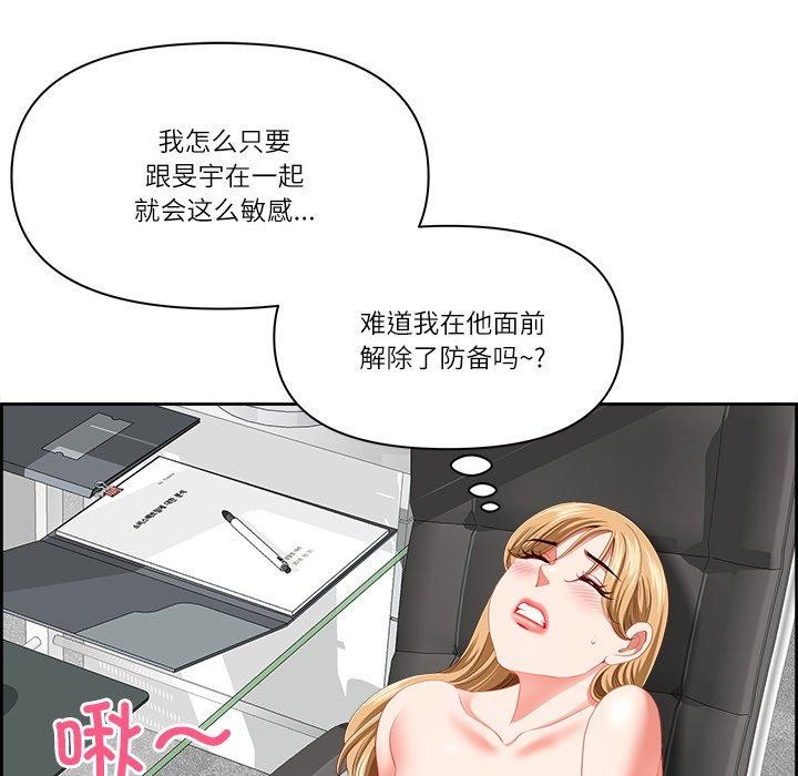113P - 最强男人