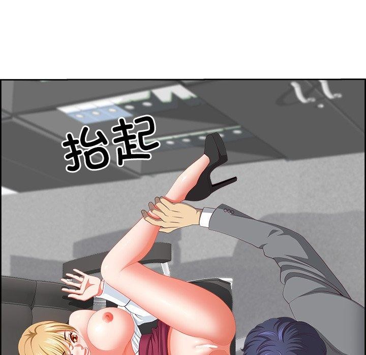 123P - 最强男人