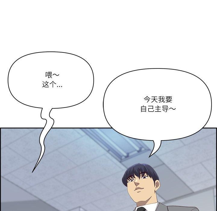 127P - 最强男人