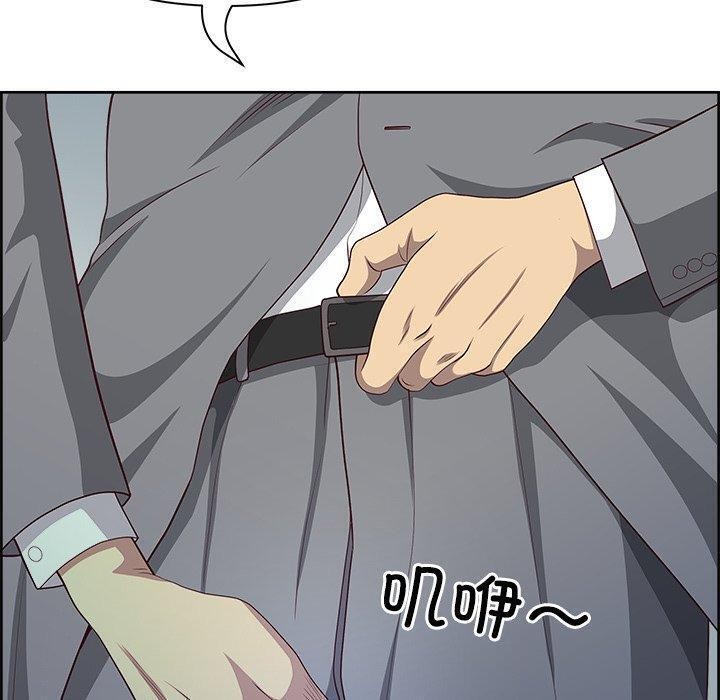 130P - 最强男人