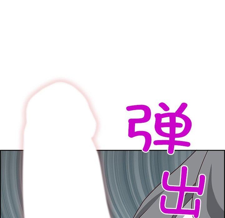 134P - 最强男人