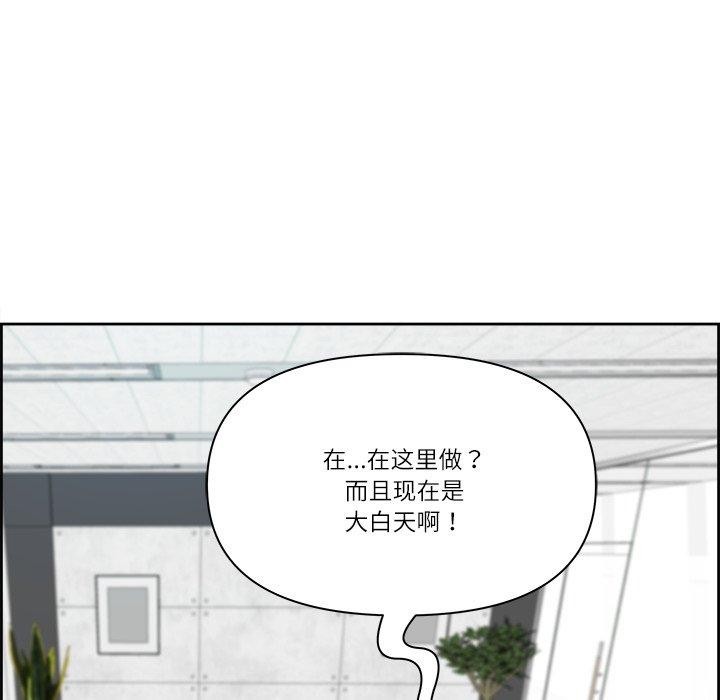 139P - 最强男人