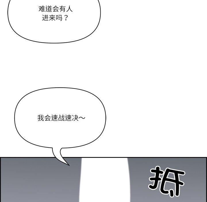 141P - 最强男人