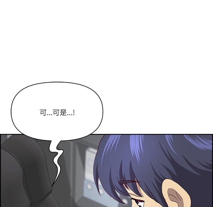 143P - 最强男人