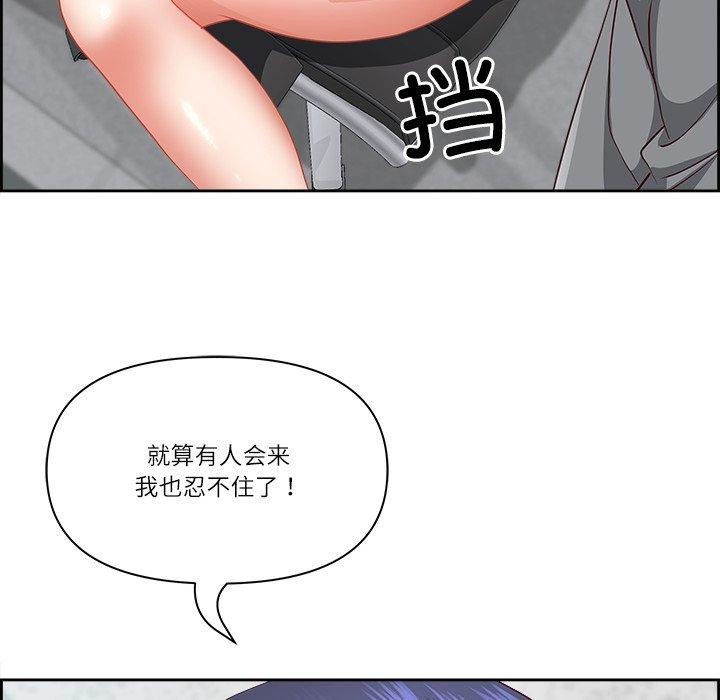 145P - 最强男人