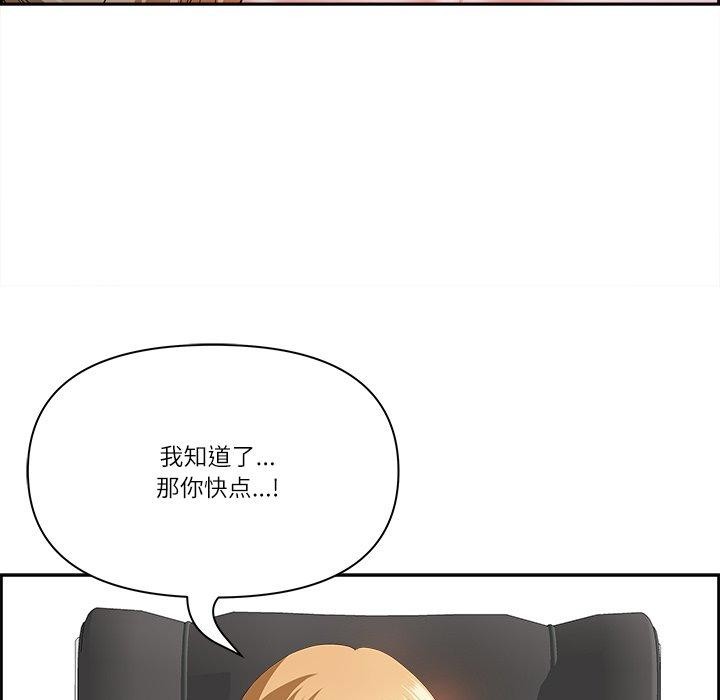 149P - 最强男人