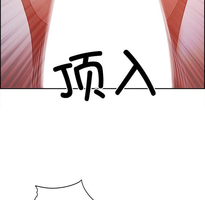 155P - 最强男人