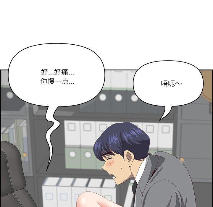 158P - 最强男人