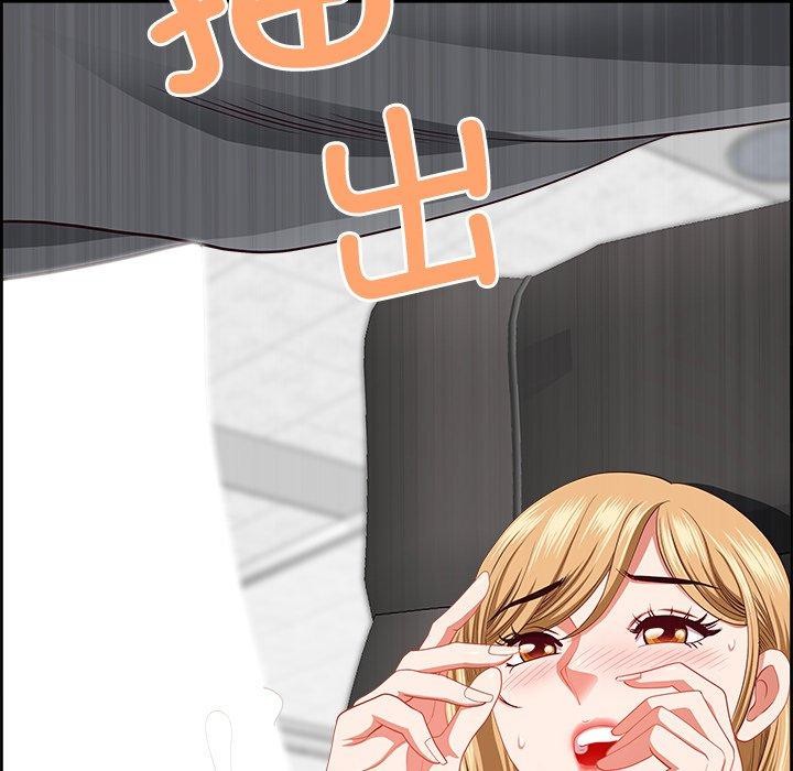161P - 最强男人