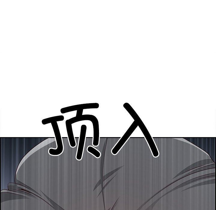 163P - 最强男人