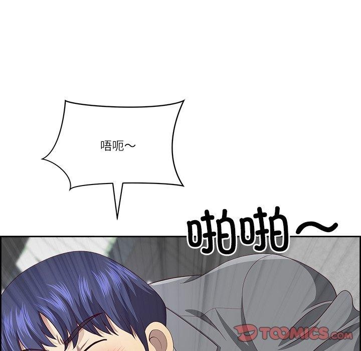 165P - 最强男人