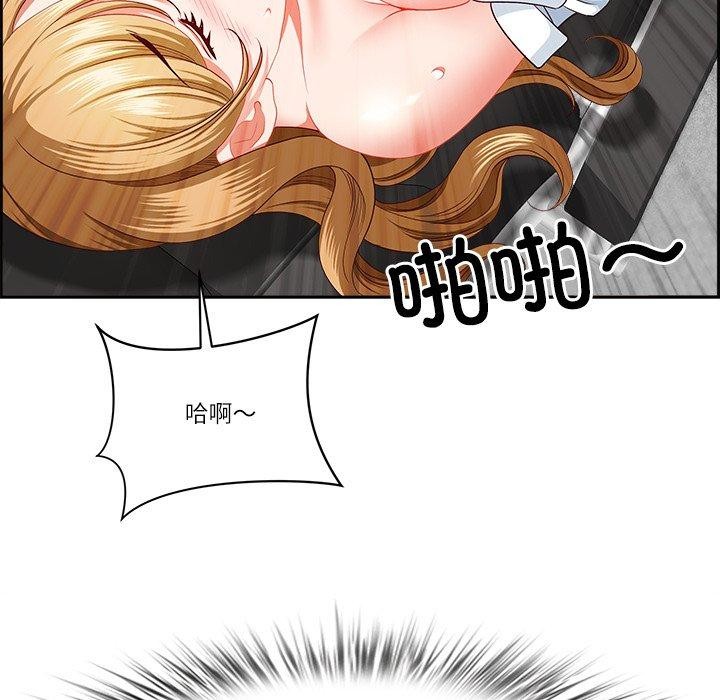 167P - 最强男人