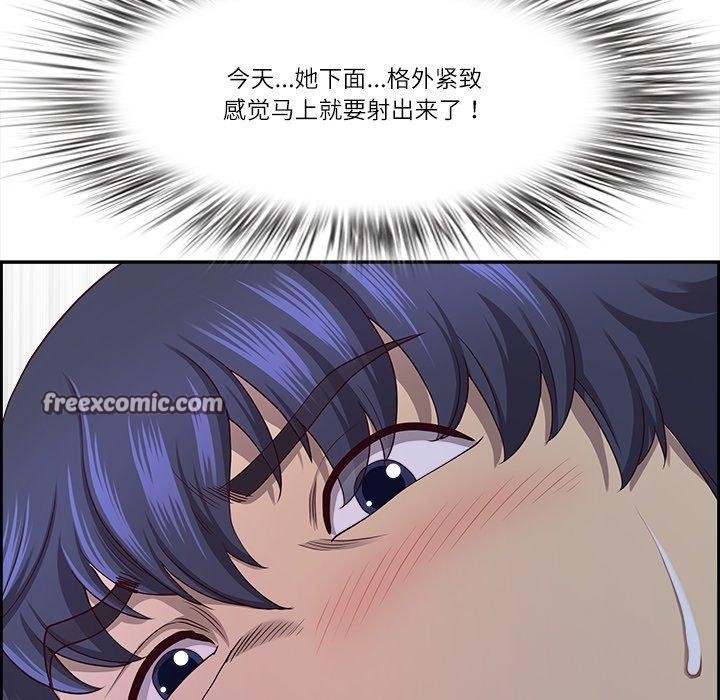 168P - 最强男人