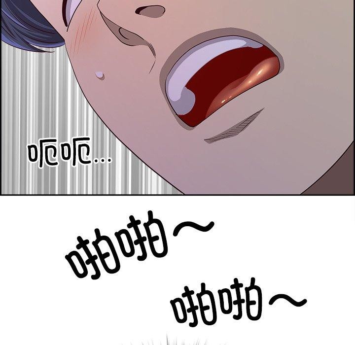 169P - 最强男人