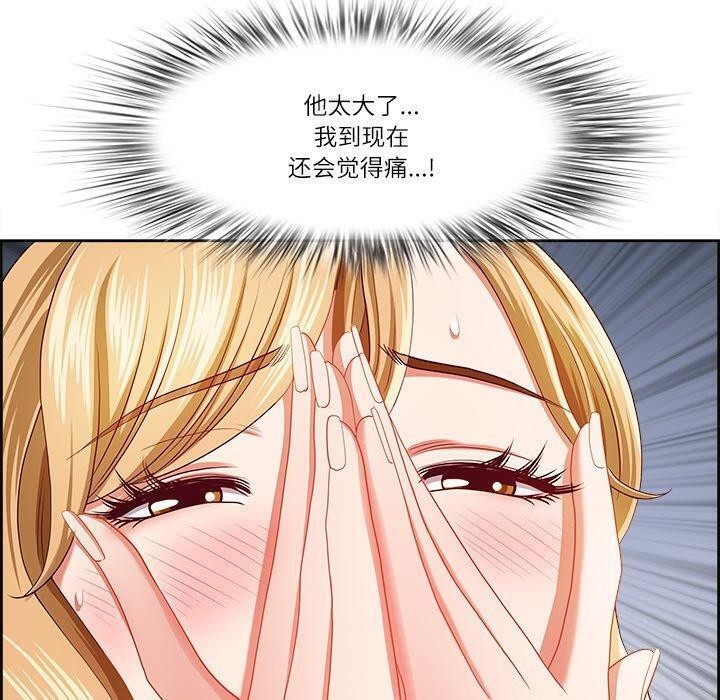 170P - 最强男人