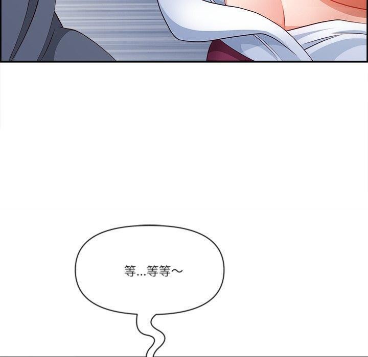 20P - 最强男人
