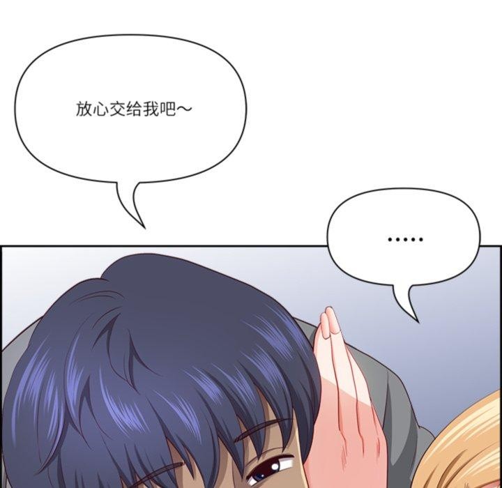 23P - 最强男人