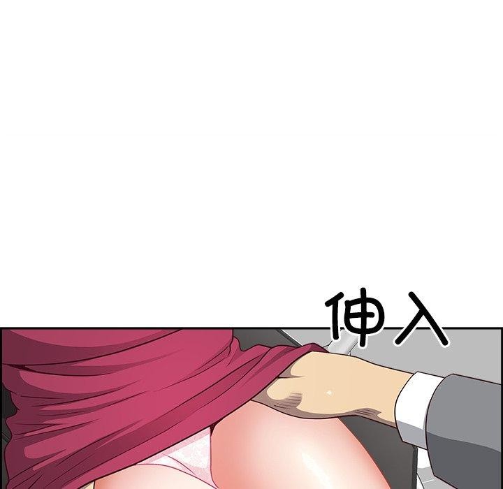 43P - 最强男人
