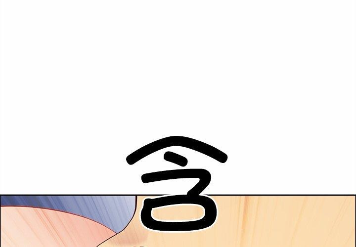 4P - 最强男人