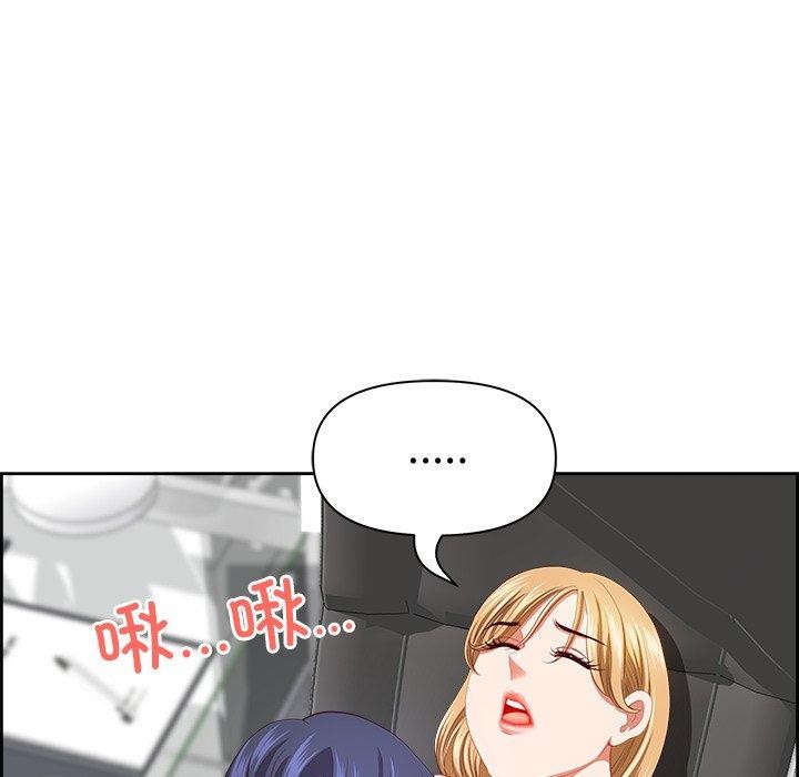 49P - 最强男人